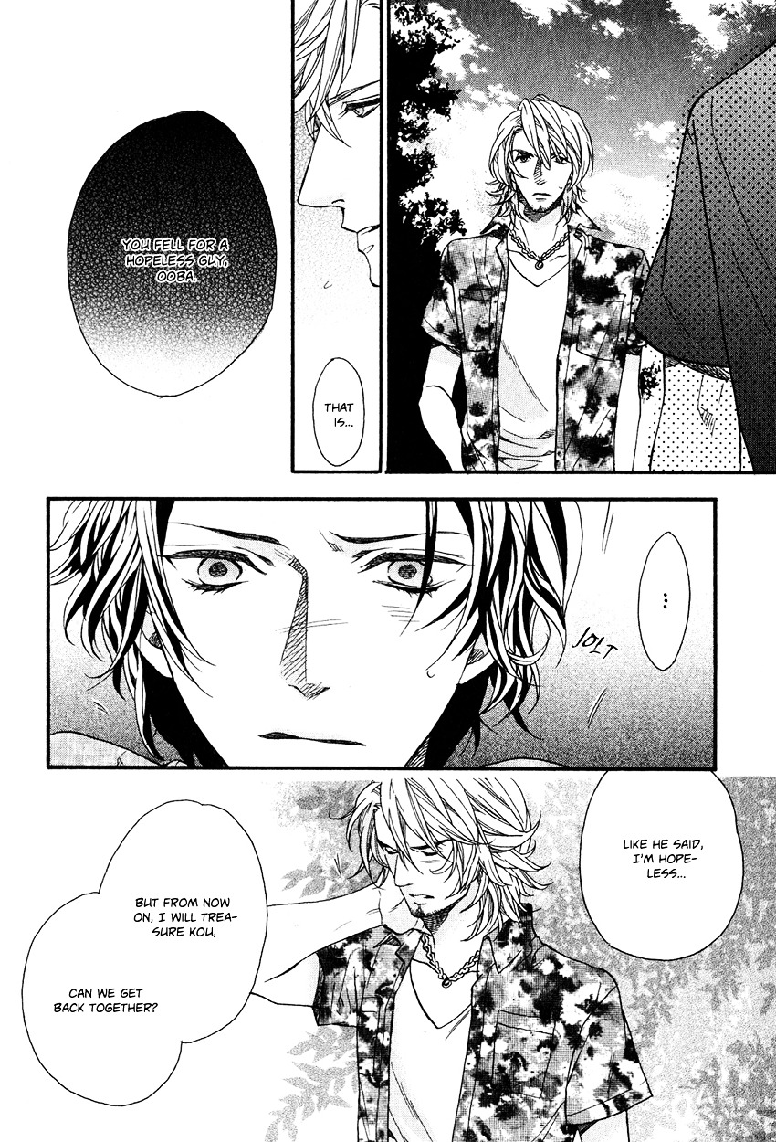 Ijimekko no Okada-kun Chapter 5 page 31 - Chapter 5 + Extra : [End]