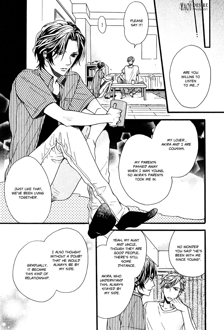 Ijimekko no Okada-kun Chapter 5 page 4 - Chapter 5 + Extra : [End]