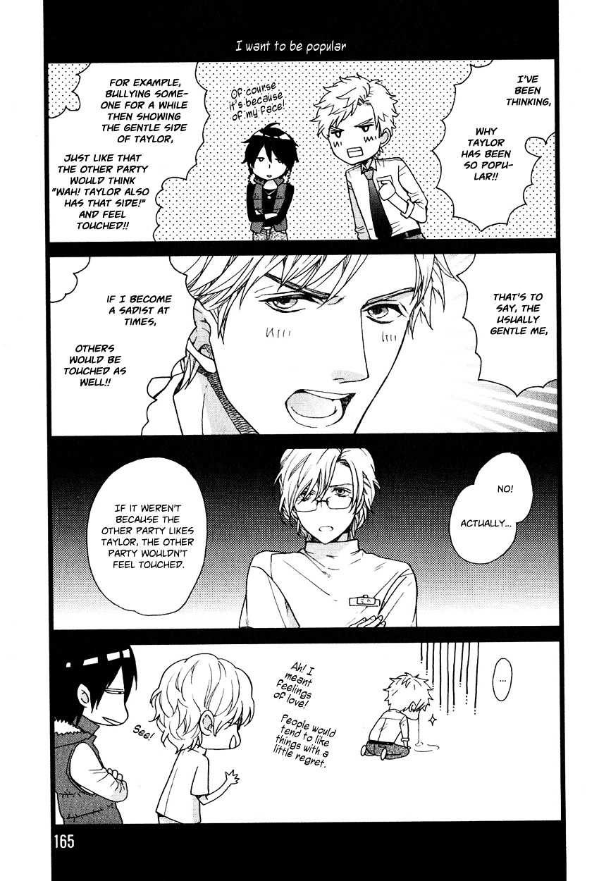 Ijimekko no Okada-kun Chapter 5 page 41 - Chapter 5 + Extra : [End]