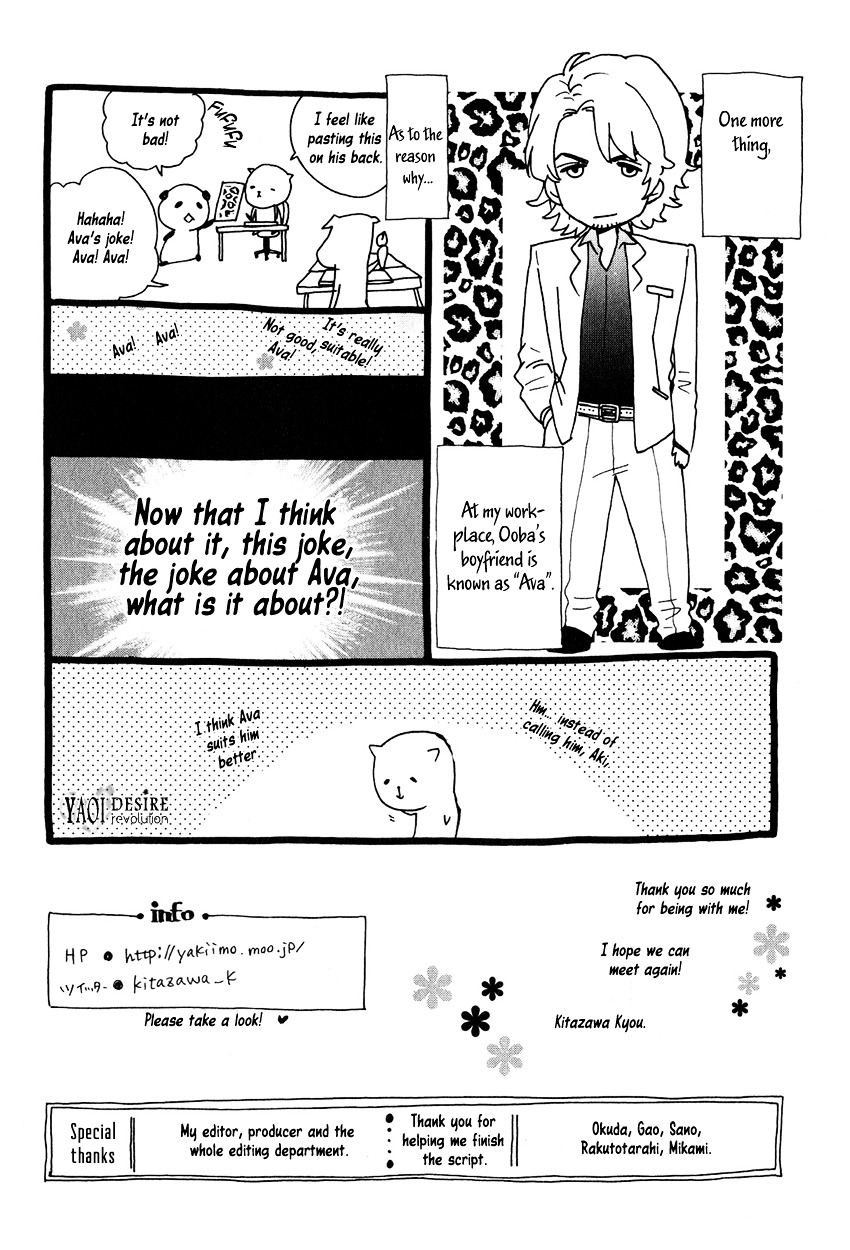 Ijimekko no Okada-kun Chapter 5 page 44 - Chapter 5 + Extra : [End]