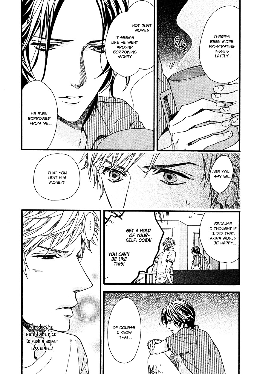 Ijimekko no Okada-kun Chapter 5 page 5 - Chapter 5 + Extra : [End]