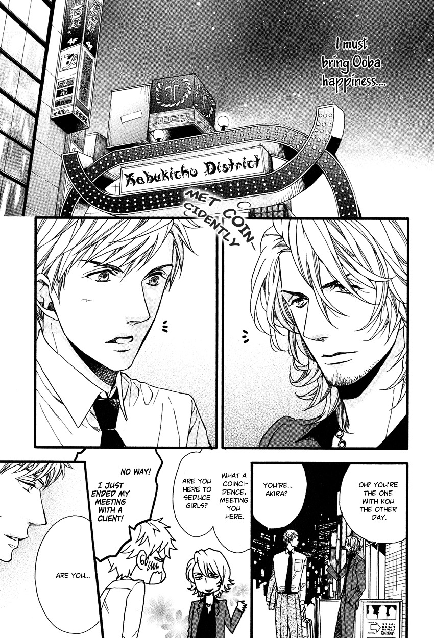 Ijimekko no Okada-kun Chapter 5 page 7 - Chapter 5 + Extra : [End]