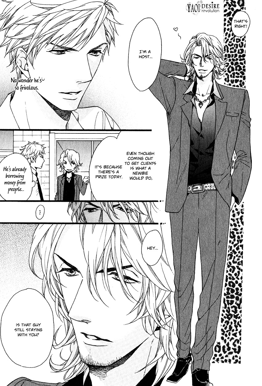 Ijimekko no Okada-kun Chapter 5 page 8 - Chapter 5 + Extra : [End]