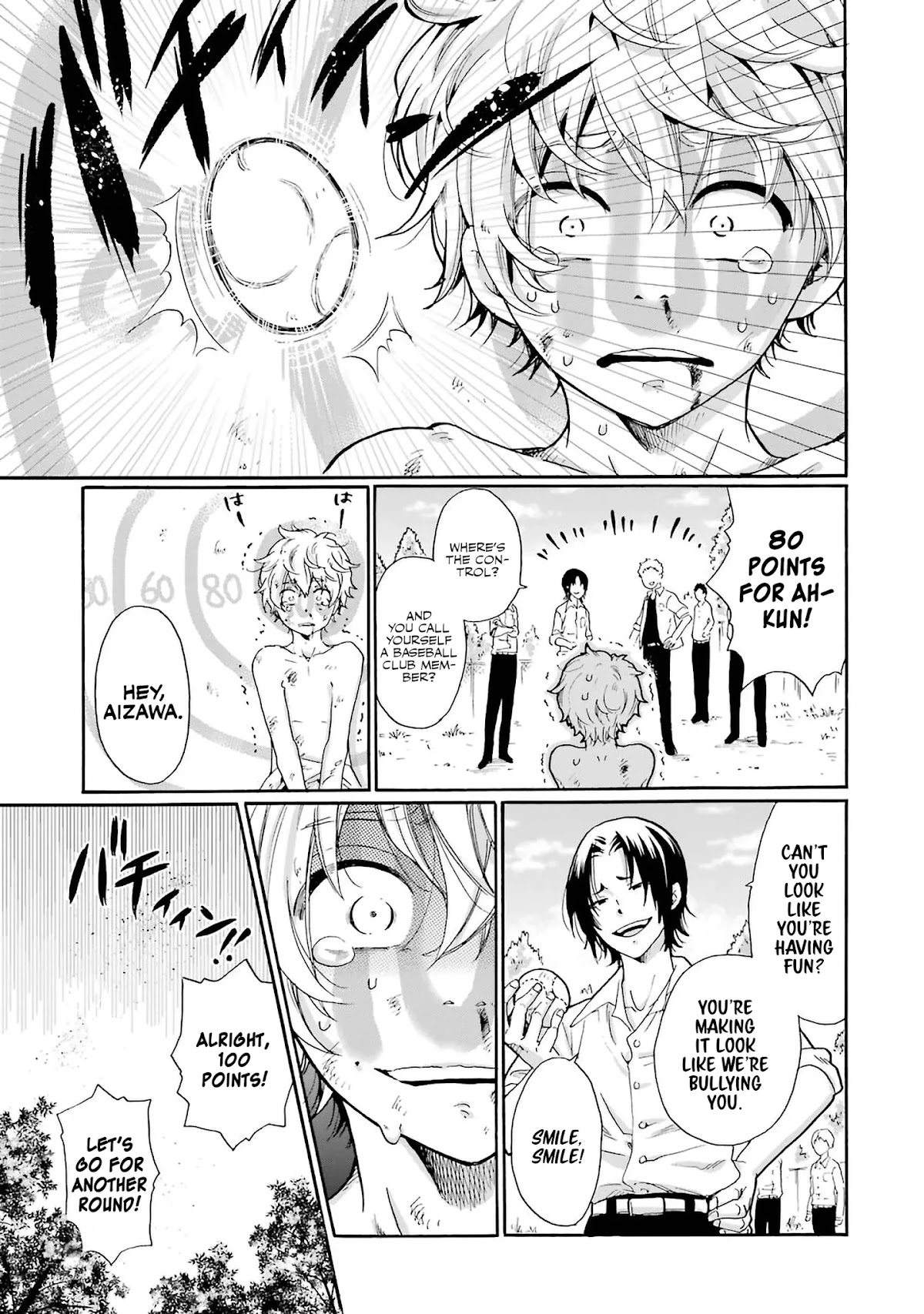 Ijimeru Aitsu ga Waruinoka, Ijimerareta Boku ga Waruinoka? Chapter 1 page 4 - Chapter 1: Class Reunion