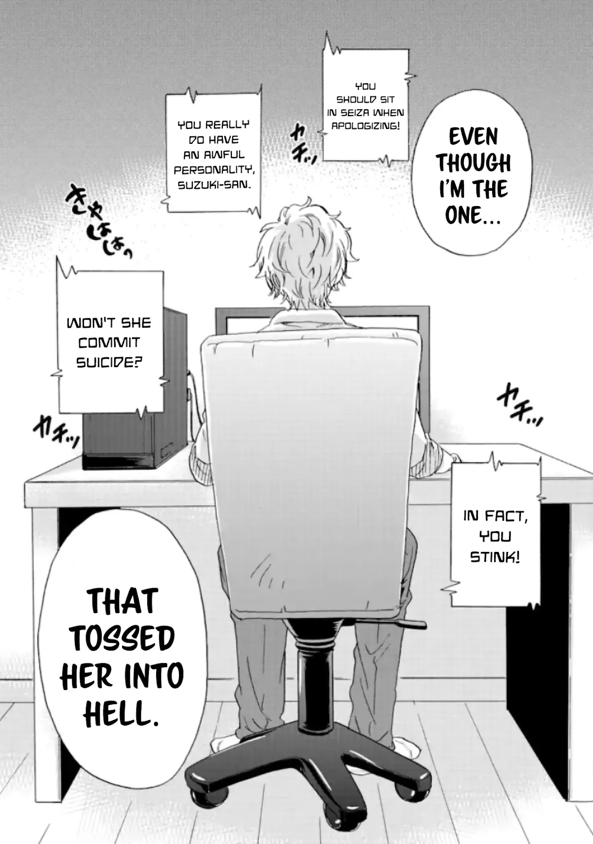 Ijimeru Aitsu ga Waruinoka, Ijimerareta Boku ga Waruinoka? Chapter 10 page 39 - Chapter 10: Surveillance