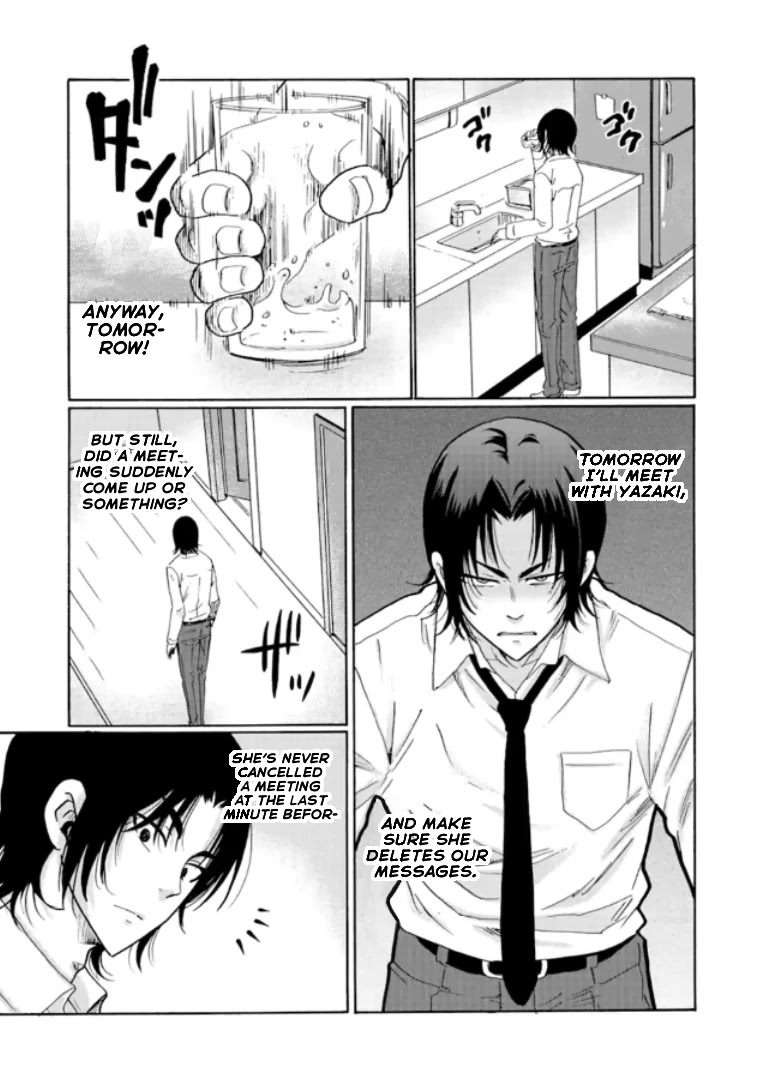 Ijimeru Aitsu ga Waruinoka, Ijimerareta Boku ga Waruinoka? Chapter 12 page 23 - Chapter 12: Parent-Teacher Interview