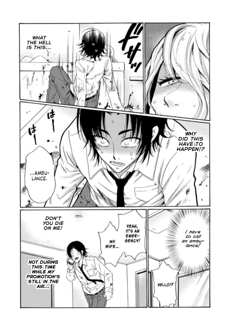 Ijimeru Aitsu ga Waruinoka, Ijimerareta Boku ga Waruinoka? Chapter 12 page 26 - Chapter 12: Parent-Teacher Interview