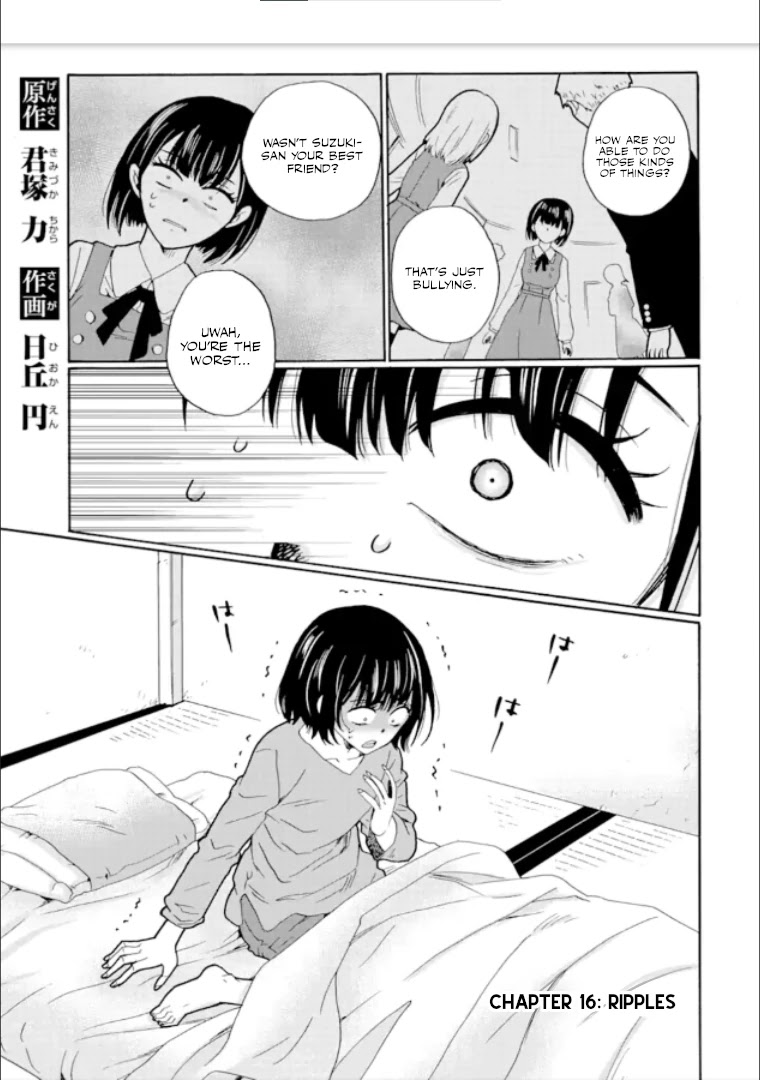 Ijimeru Aitsu ga Waruinoka, Ijimerareta Boku ga Waruinoka? Chapter 16 page 1 - Chapter 16