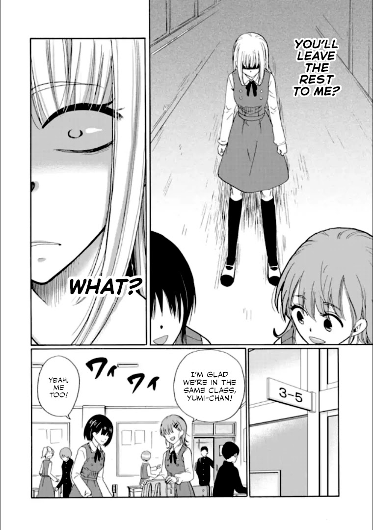 Ijimeru Aitsu ga Waruinoka, Ijimerareta Boku ga Waruinoka? Chapter 17 page 24 - Chapter 17