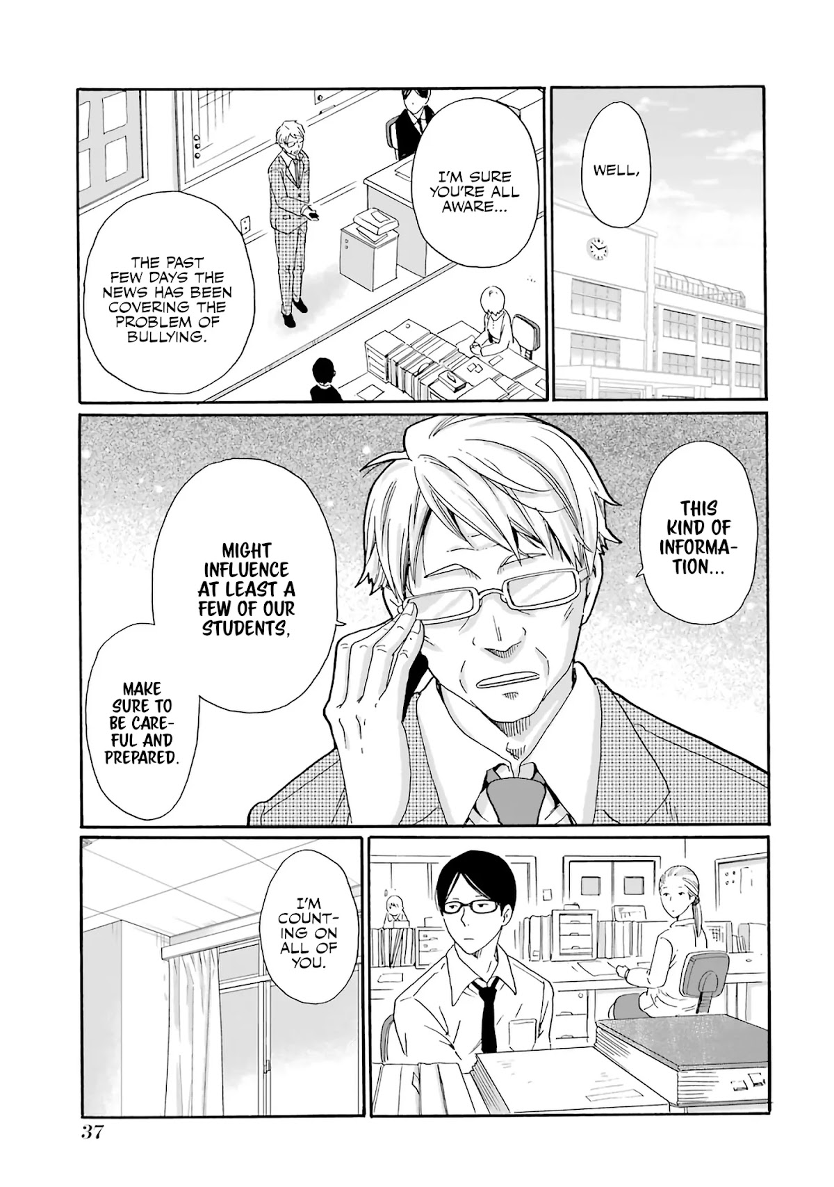 Ijimeru Aitsu ga Waruinoka, Ijimerareta Boku ga Waruinoka? Chapter 2 page 1 - Chapter 2: Heredity