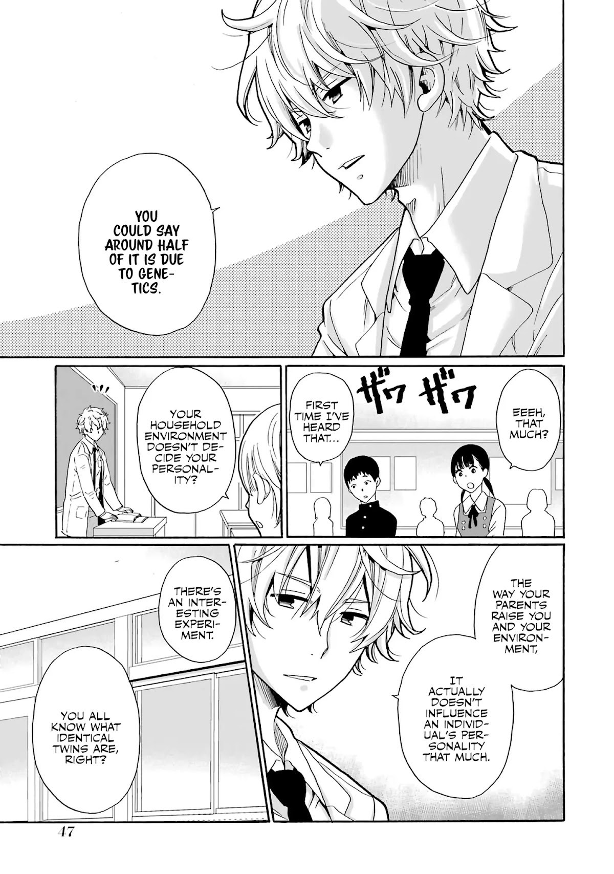 Ijimeru Aitsu ga Waruinoka, Ijimerareta Boku ga Waruinoka? Chapter 2 page 11 - Chapter 2: Heredity