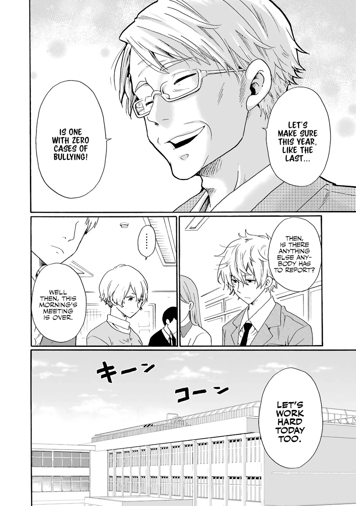 Ijimeru Aitsu ga Waruinoka, Ijimerareta Boku ga Waruinoka? Chapter 2 page 2 - Chapter 2: Heredity