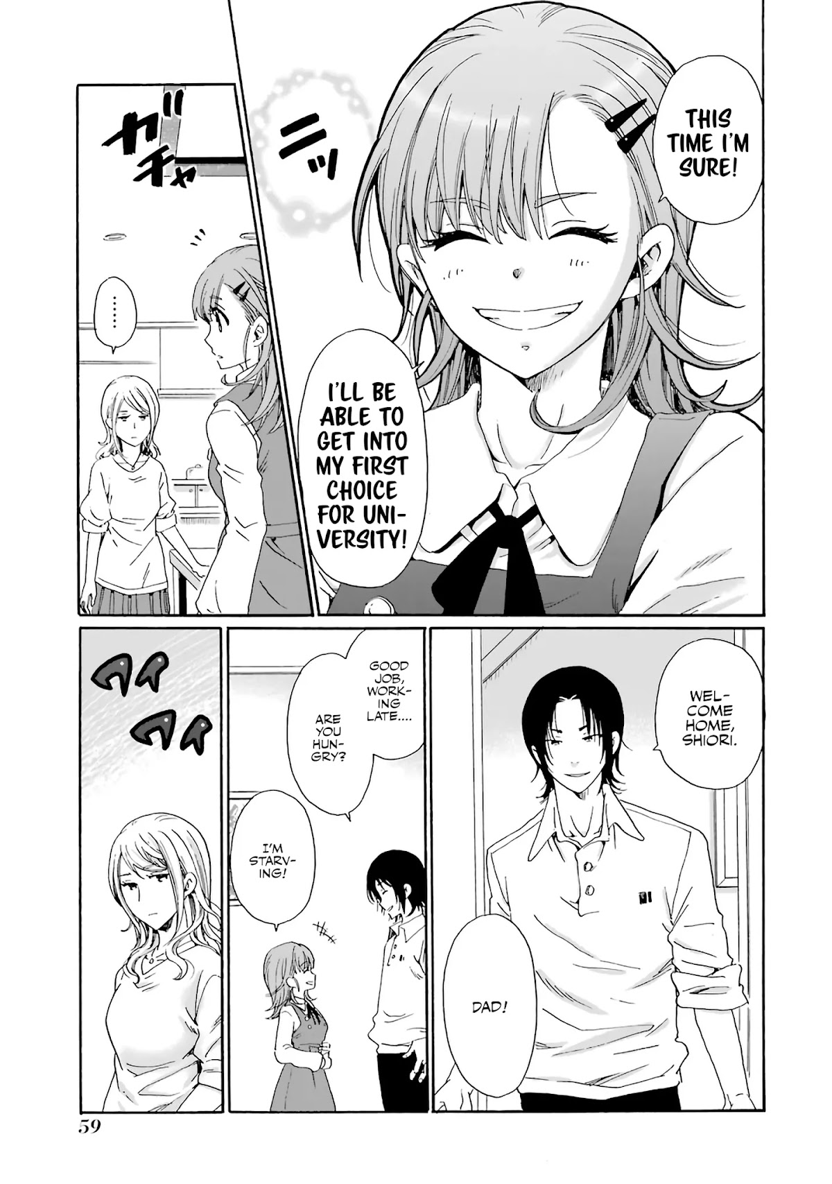 Ijimeru Aitsu ga Waruinoka, Ijimerareta Boku ga Waruinoka? Chapter 2 page 23 - Chapter 2: Heredity