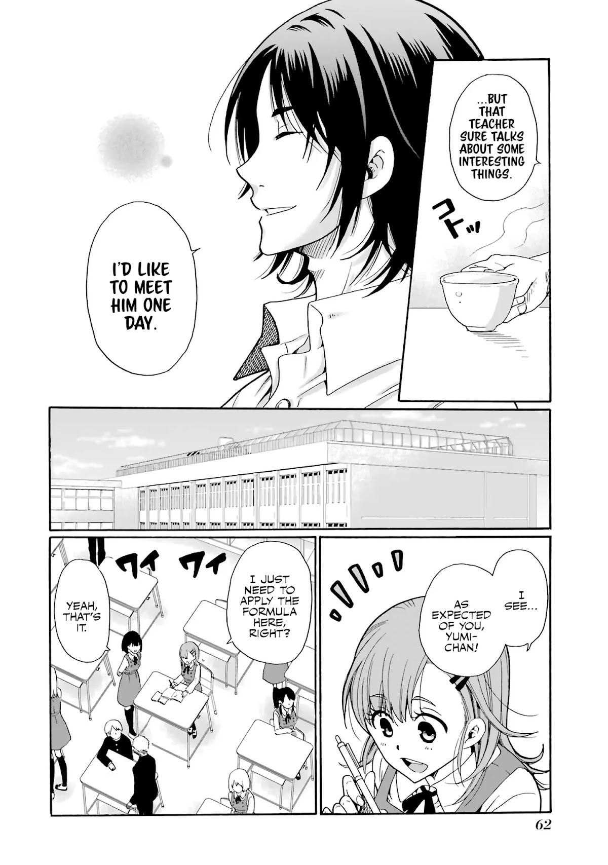 Ijimeru Aitsu ga Waruinoka, Ijimerareta Boku ga Waruinoka? Chapter 2 page 26 - Chapter 2: Heredity