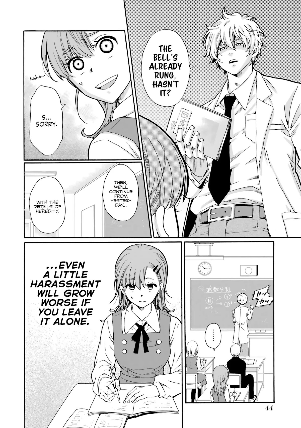 Ijimeru Aitsu ga Waruinoka, Ijimerareta Boku ga Waruinoka? Chapter 2 page 8 - Chapter 2: Heredity
