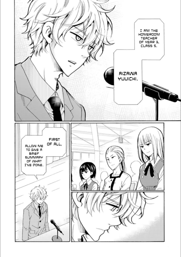 Ijimeru Aitsu ga Waruinoka, Ijimerareta Boku ga Waruinoka? Chapter 20 page 14 - Chapter 20: Lawless