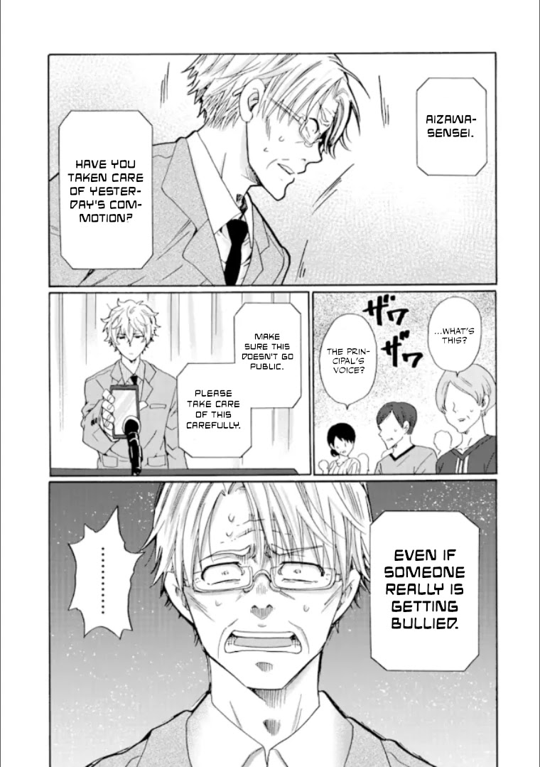 Ijimeru Aitsu ga Waruinoka, Ijimerareta Boku ga Waruinoka? Chapter 20 page 23 - Chapter 20: Lawless