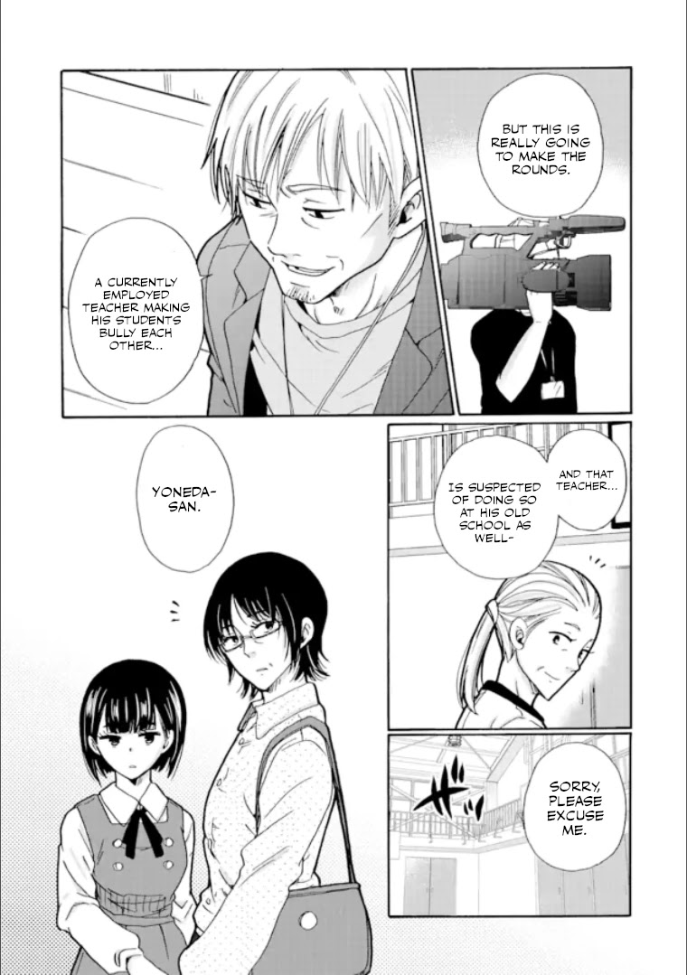 Ijimeru Aitsu ga Waruinoka, Ijimerareta Boku ga Waruinoka? Chapter 20 page 7 - Chapter 20: Lawless