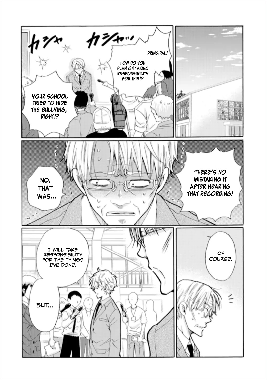 Ijimeru Aitsu ga Waruinoka, Ijimerareta Boku ga Waruinoka? Chapter 21 page 2 - Chapter 21: Reason