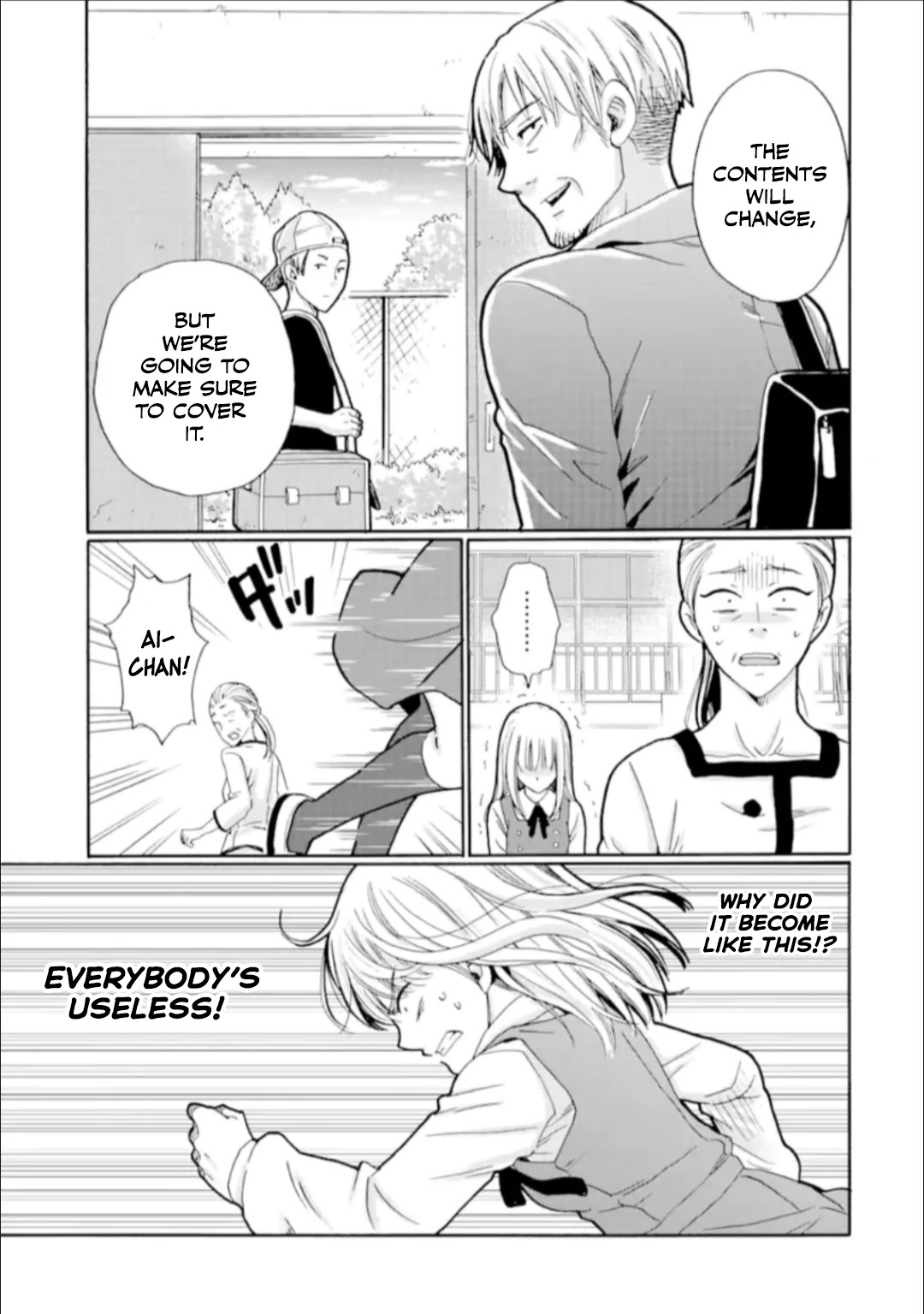 Ijimeru Aitsu ga Waruinoka, Ijimerareta Boku ga Waruinoka? Chapter 21 page 7 - Chapter 21: Reason