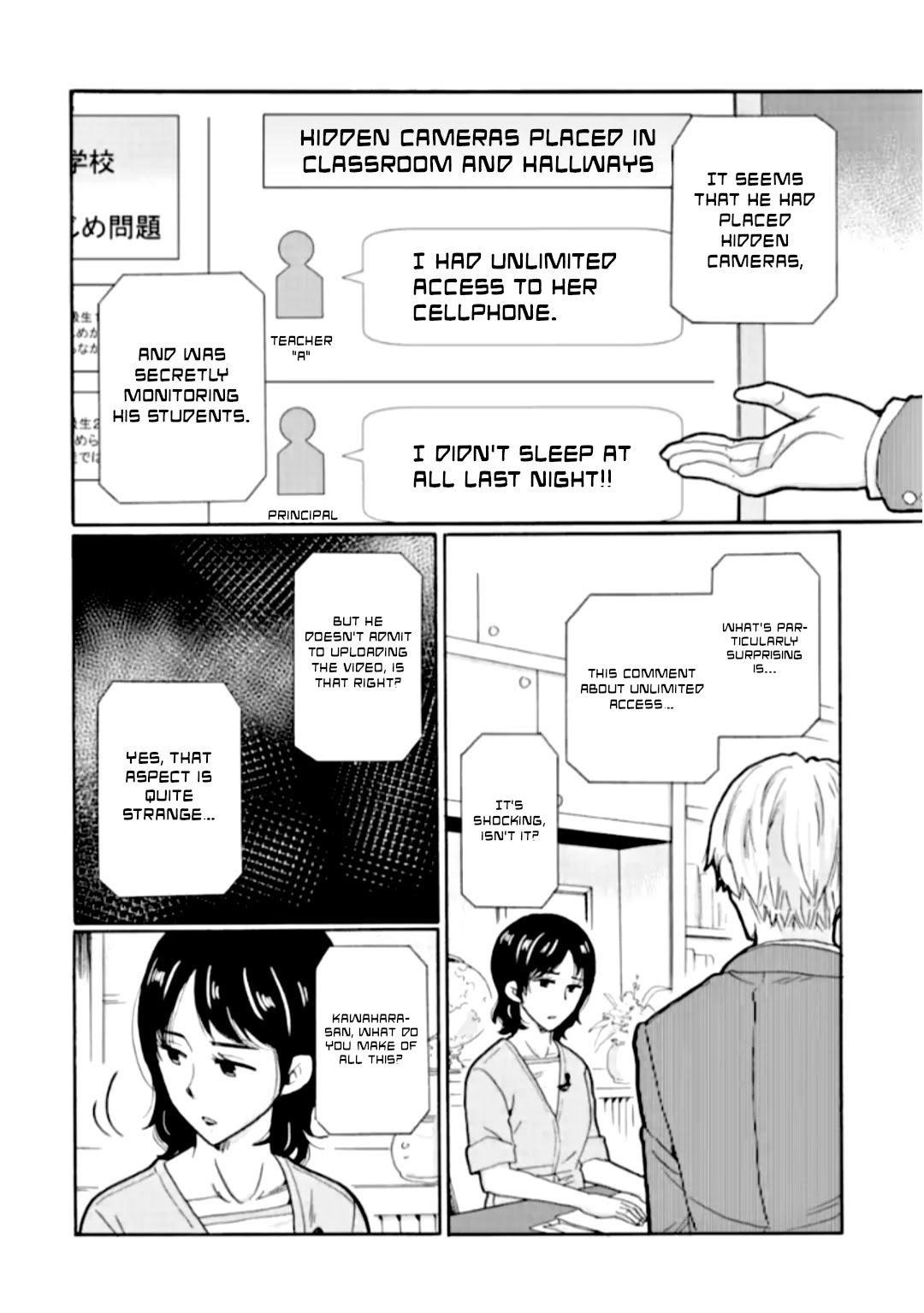Ijimeru Aitsu ga Waruinoka, Ijimerareta Boku ga Waruinoka? Chapter 22 page 2 - Chapter 22: Daughter's Secret