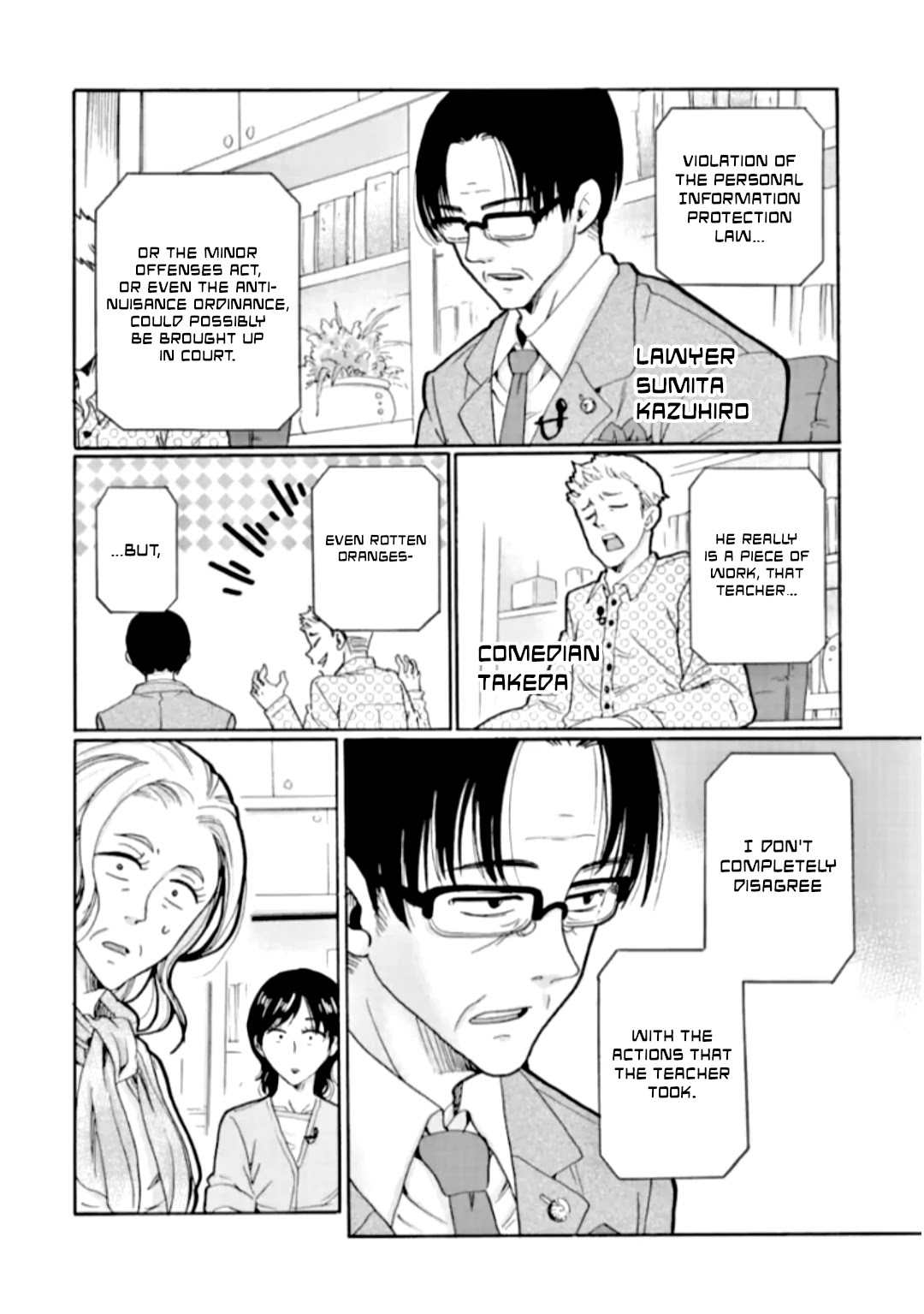 Ijimeru Aitsu ga Waruinoka, Ijimerareta Boku ga Waruinoka? Chapter 22 page 4 - Chapter 22: Daughter's Secret