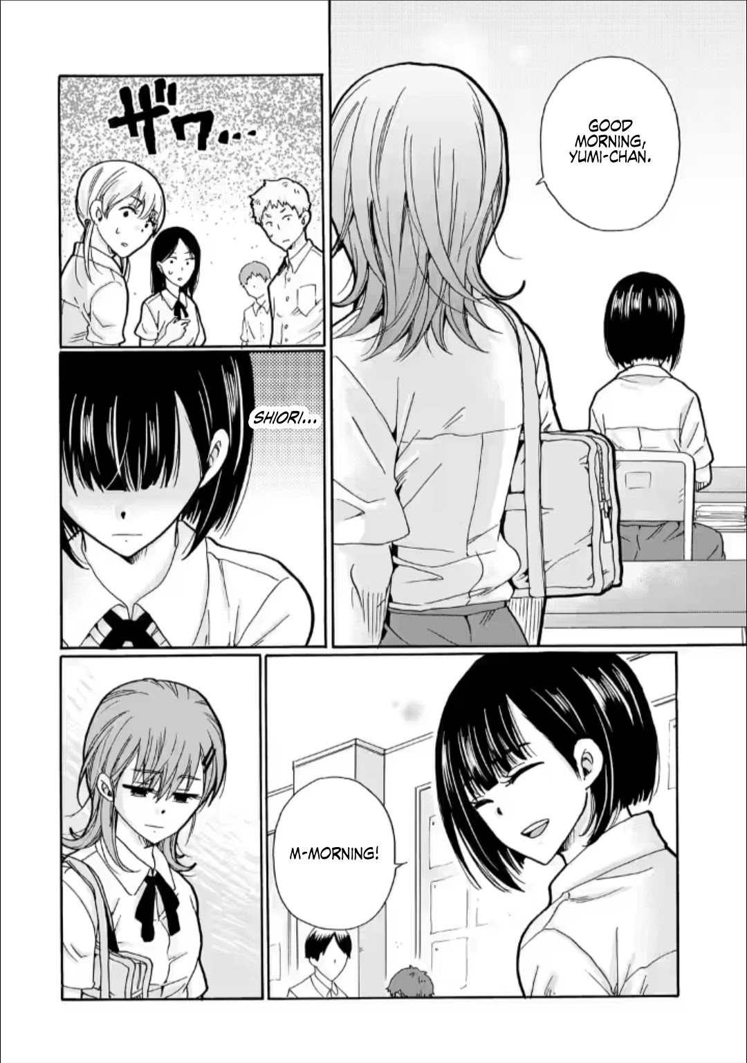 Ijimeru Aitsu ga Waruinoka, Ijimerareta Boku ga Waruinoka? Chapter 23 page 16 - Chapter 23