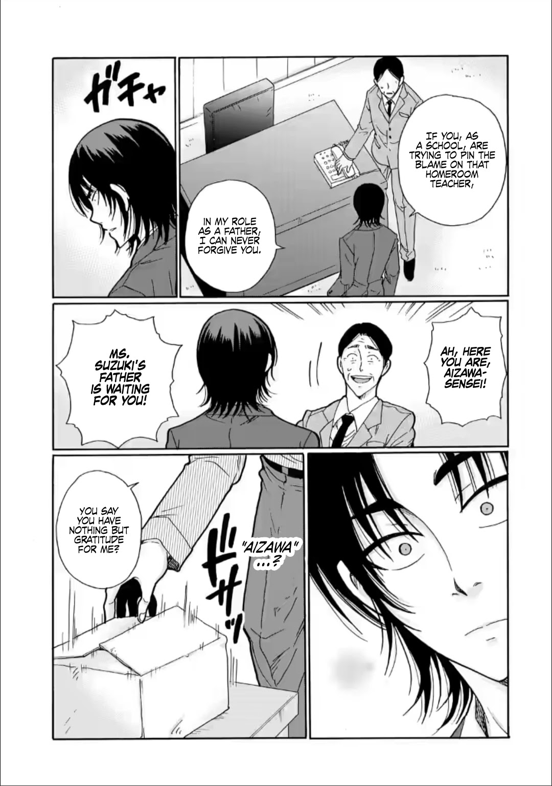 Ijimeru Aitsu ga Waruinoka, Ijimerareta Boku ga Waruinoka? Chapter 23 page 33 - Chapter 23