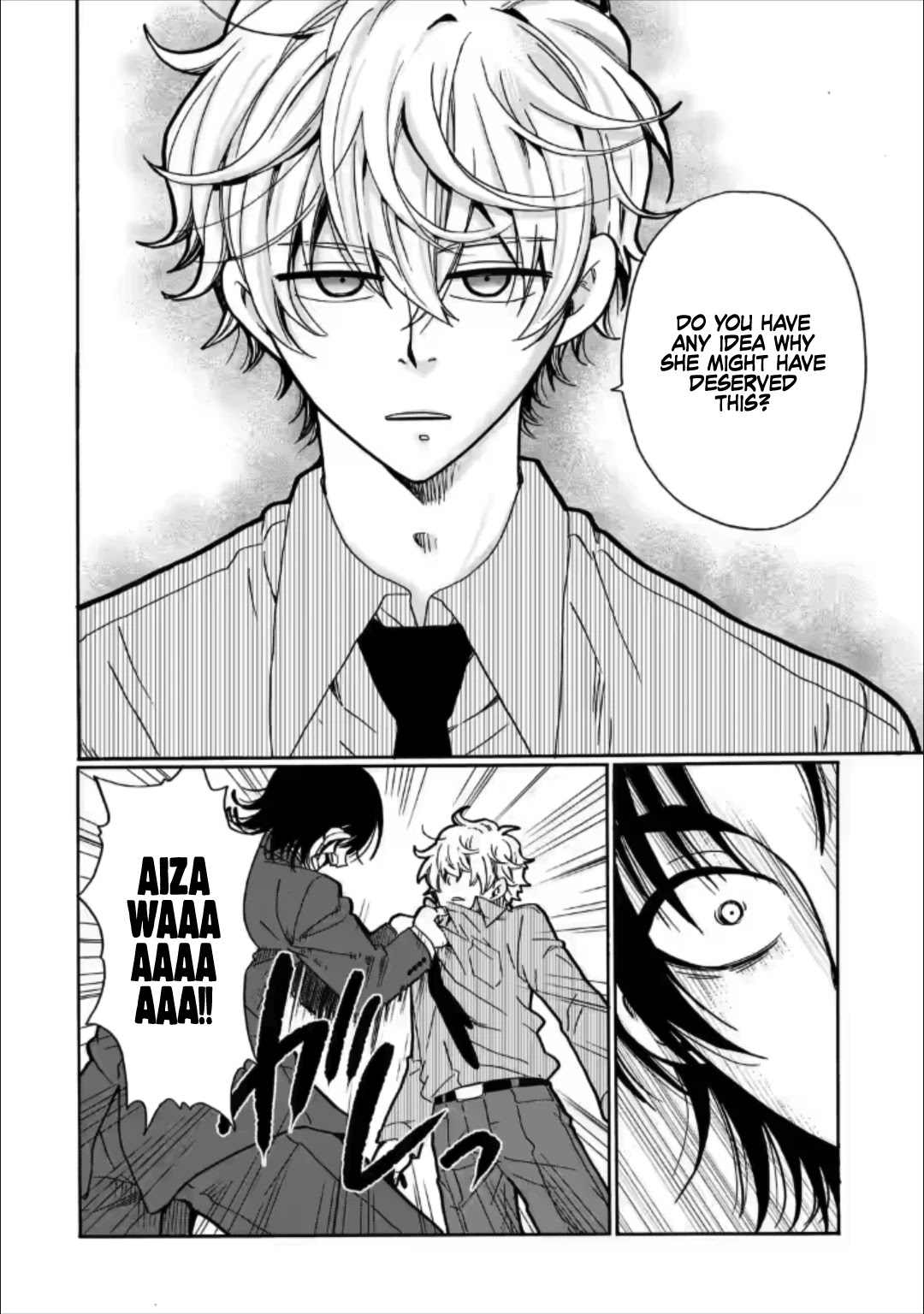 Ijimeru Aitsu ga Waruinoka, Ijimerareta Boku ga Waruinoka? Chapter 24 page 10 - Chapter 24