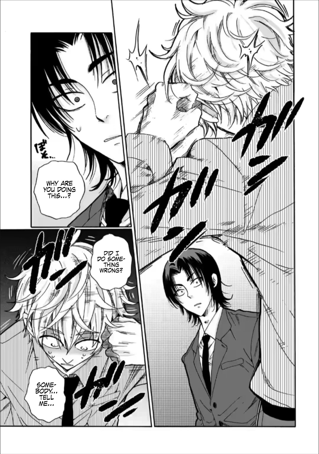 Ijimeru Aitsu ga Waruinoka, Ijimerareta Boku ga Waruinoka? Chapter 24 page 15 - Chapter 24