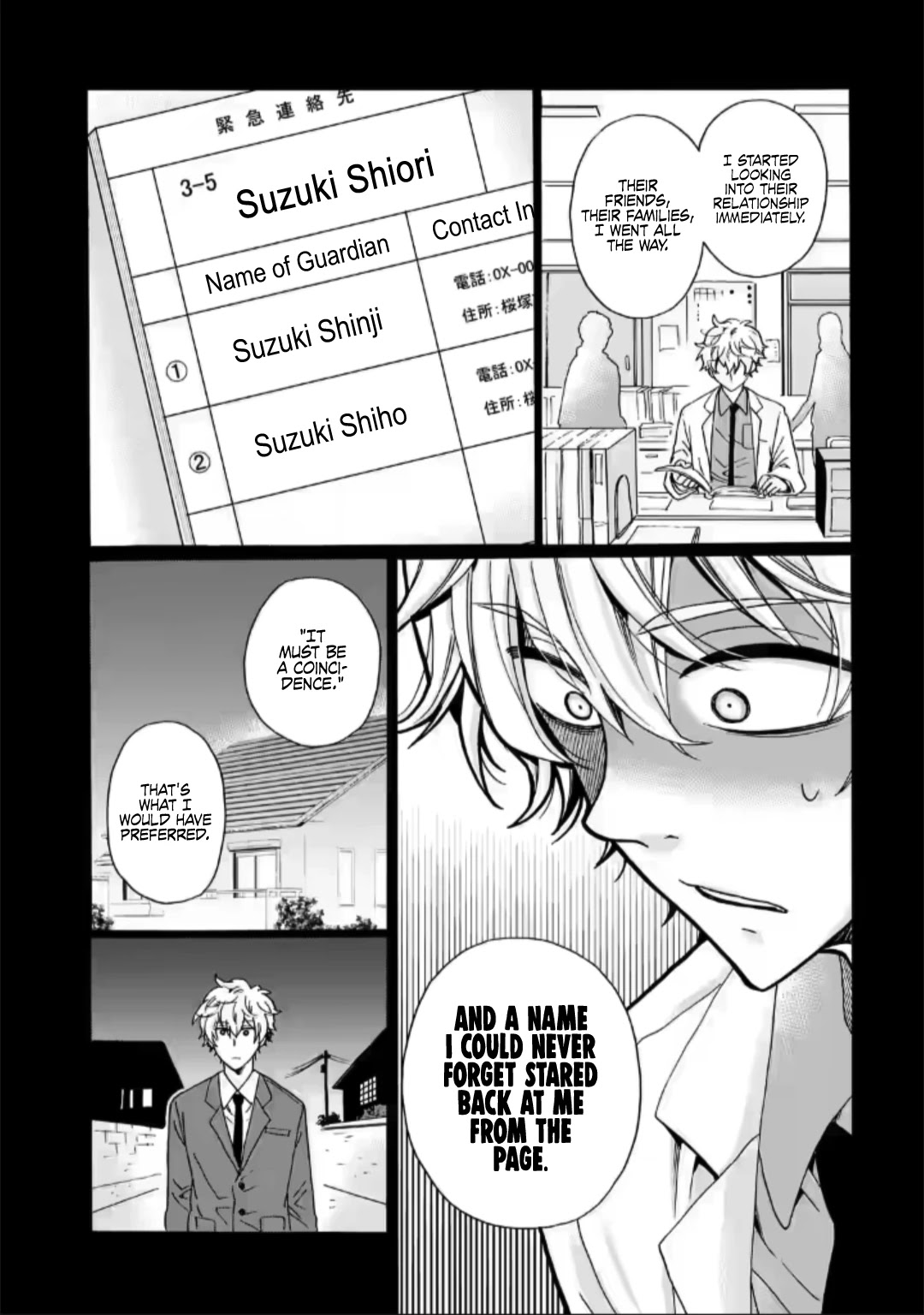 Ijimeru Aitsu ga Waruinoka, Ijimerareta Boku ga Waruinoka? Chapter 24 page 21 - Chapter 24