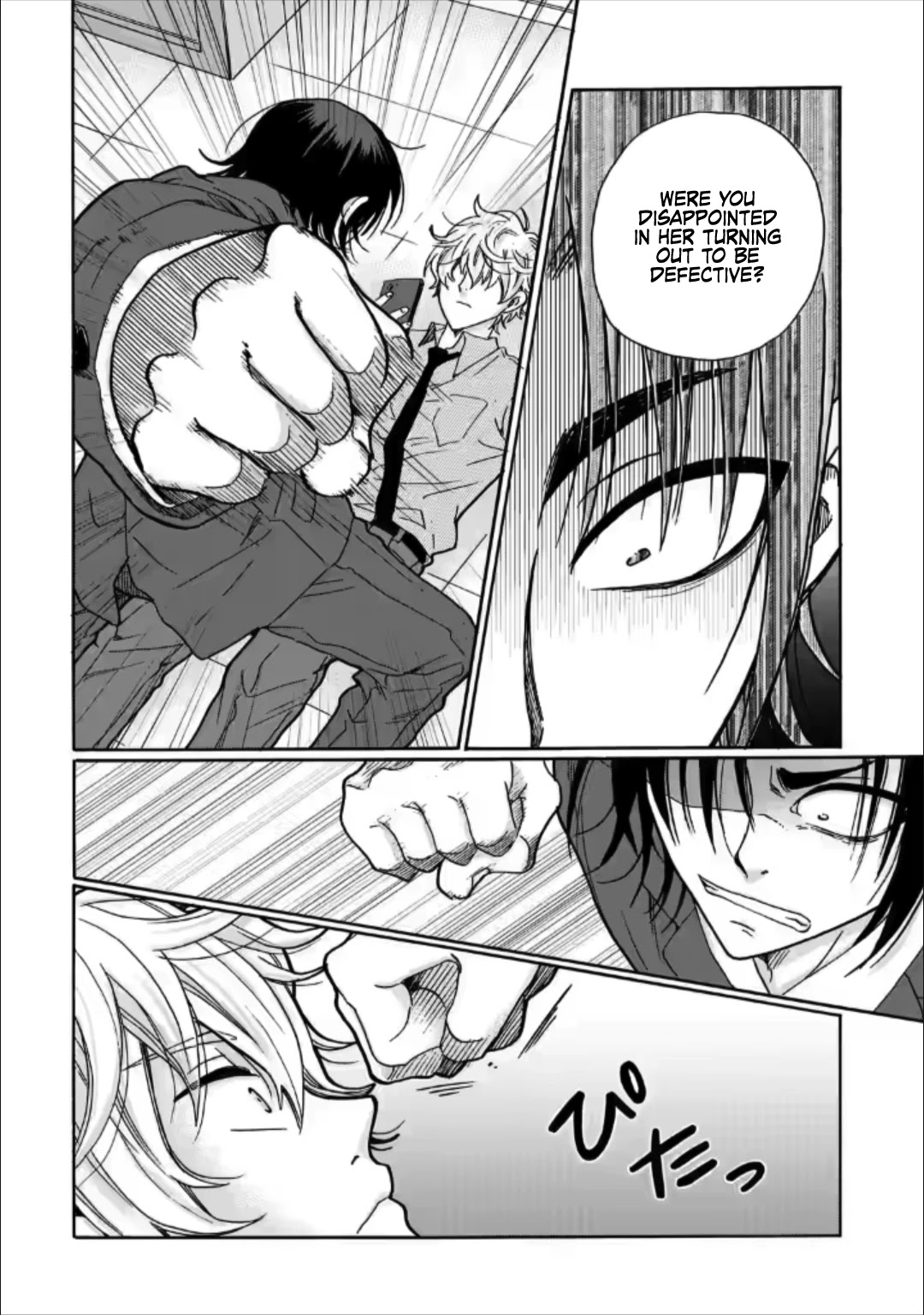 Ijimeru Aitsu ga Waruinoka, Ijimerareta Boku ga Waruinoka? Chapter 24 page 32 - Chapter 24