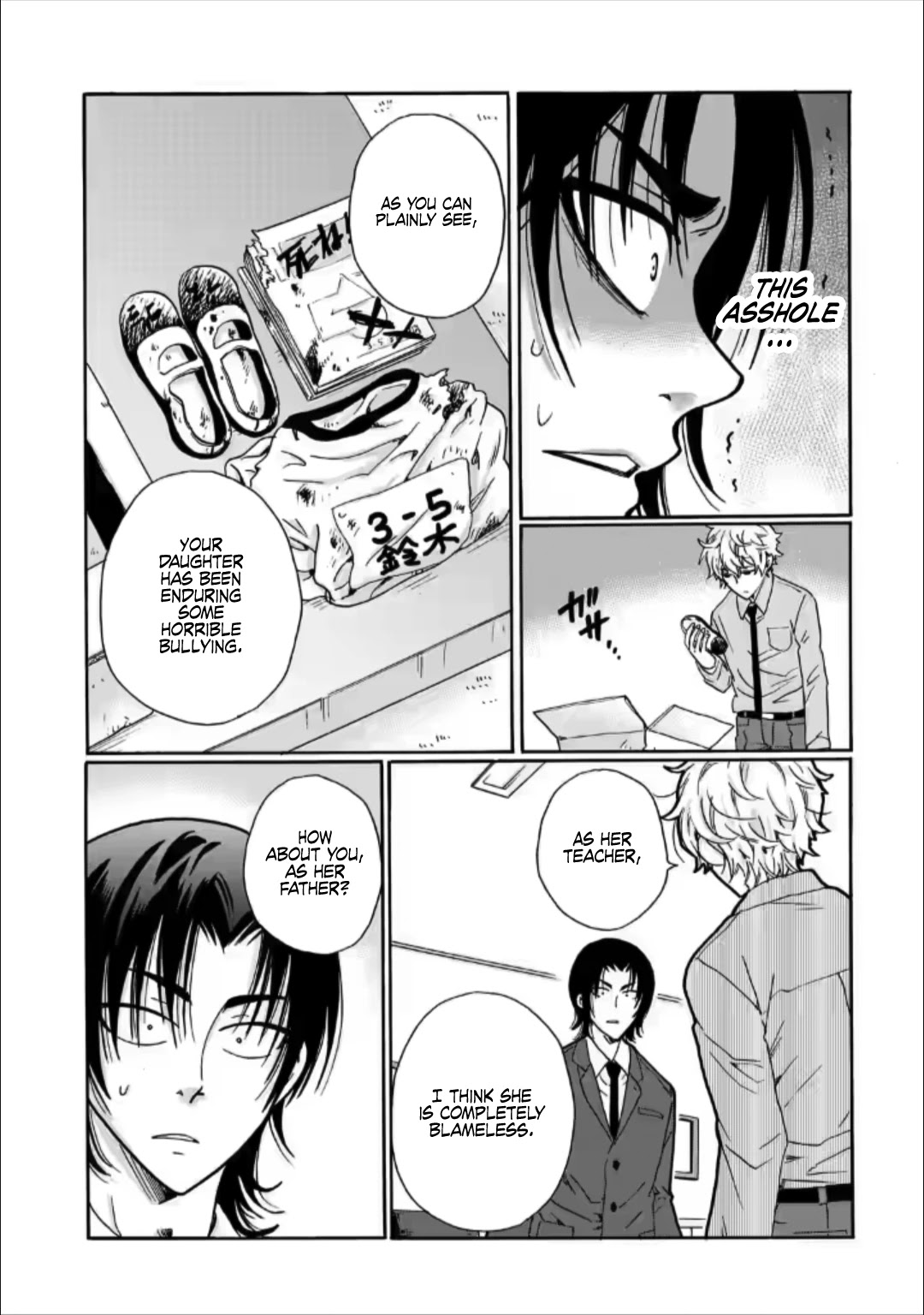 Ijimeru Aitsu ga Waruinoka, Ijimerareta Boku ga Waruinoka? Chapter 24 page 9 - Chapter 24