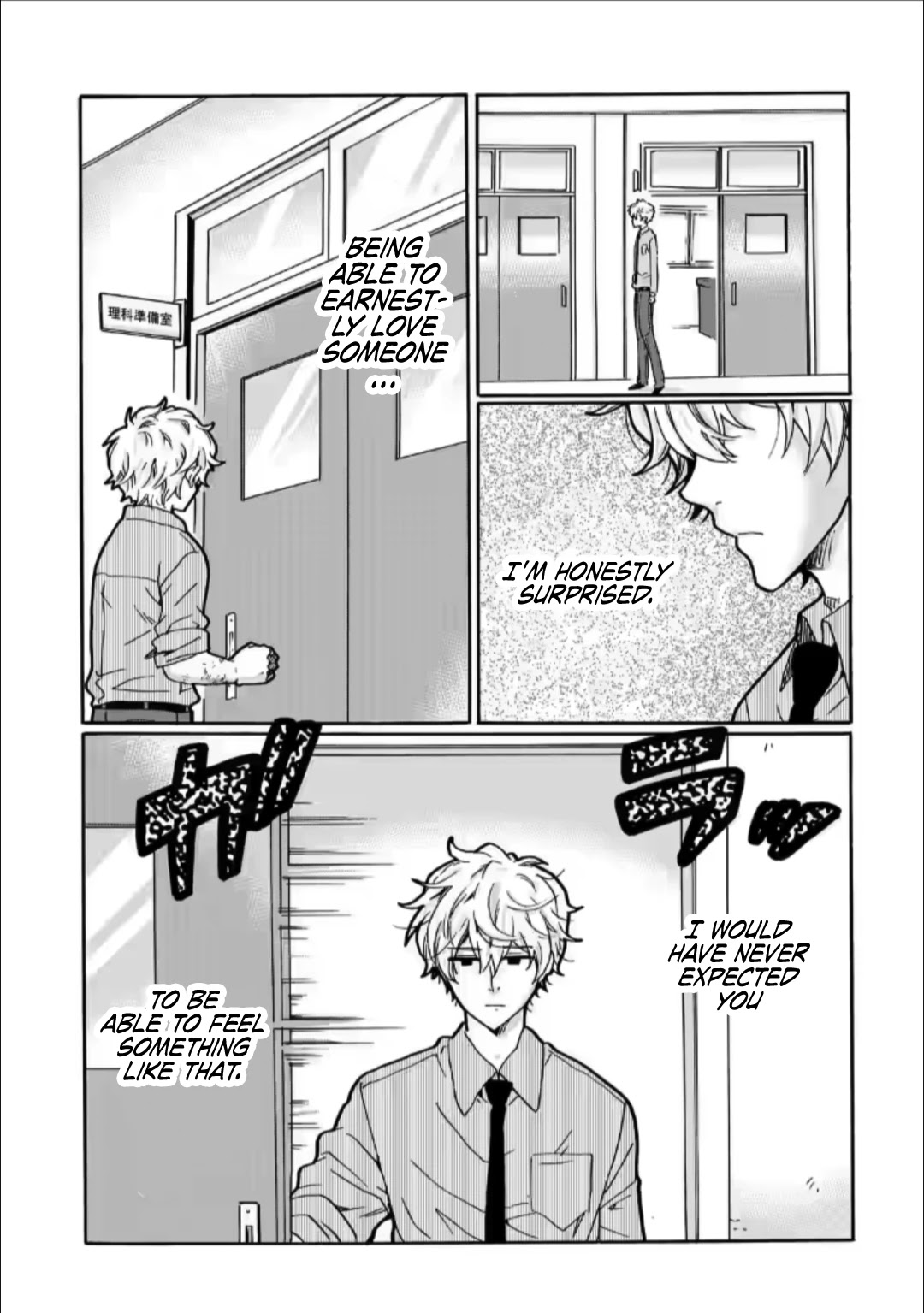 Ijimeru Aitsu ga Waruinoka, Ijimerareta Boku ga Waruinoka? Chapter 25 page 33 - Chapter 25