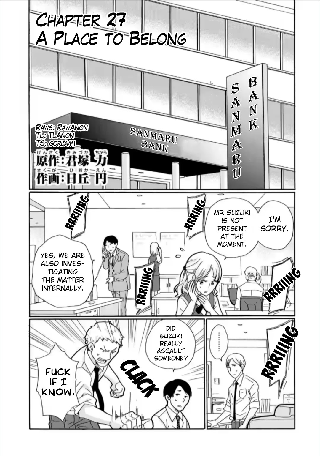 Ijimeru Aitsu ga Waruinoka, Ijimerareta Boku ga Waruinoka? Chapter 27 page 1 - Chapter 27: A Place to Belong