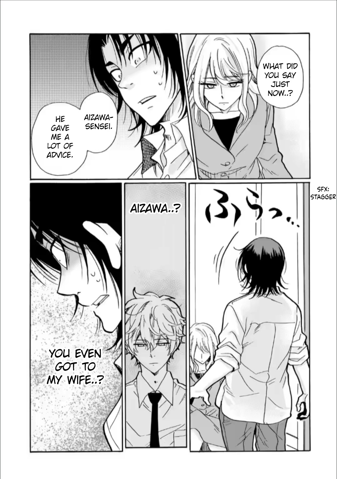 Ijimeru Aitsu ga Waruinoka, Ijimerareta Boku ga Waruinoka? Chapter 28 page 11 - Chapter 28: Nothing At All