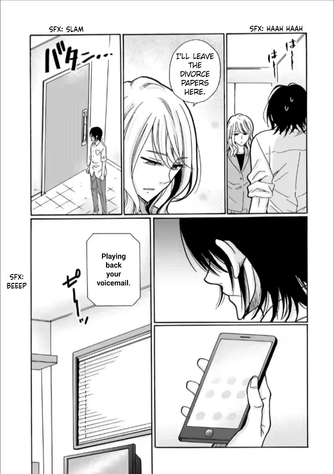 Ijimeru Aitsu ga Waruinoka, Ijimerareta Boku ga Waruinoka? Chapter 28 page 13 - Chapter 28: Nothing At All