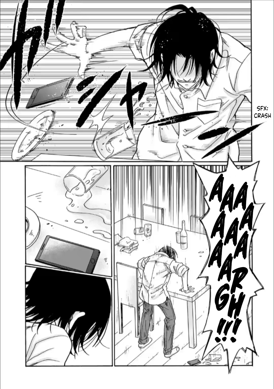 Ijimeru Aitsu ga Waruinoka, Ijimerareta Boku ga Waruinoka? Chapter 28 page 17 - Chapter 28: Nothing At All