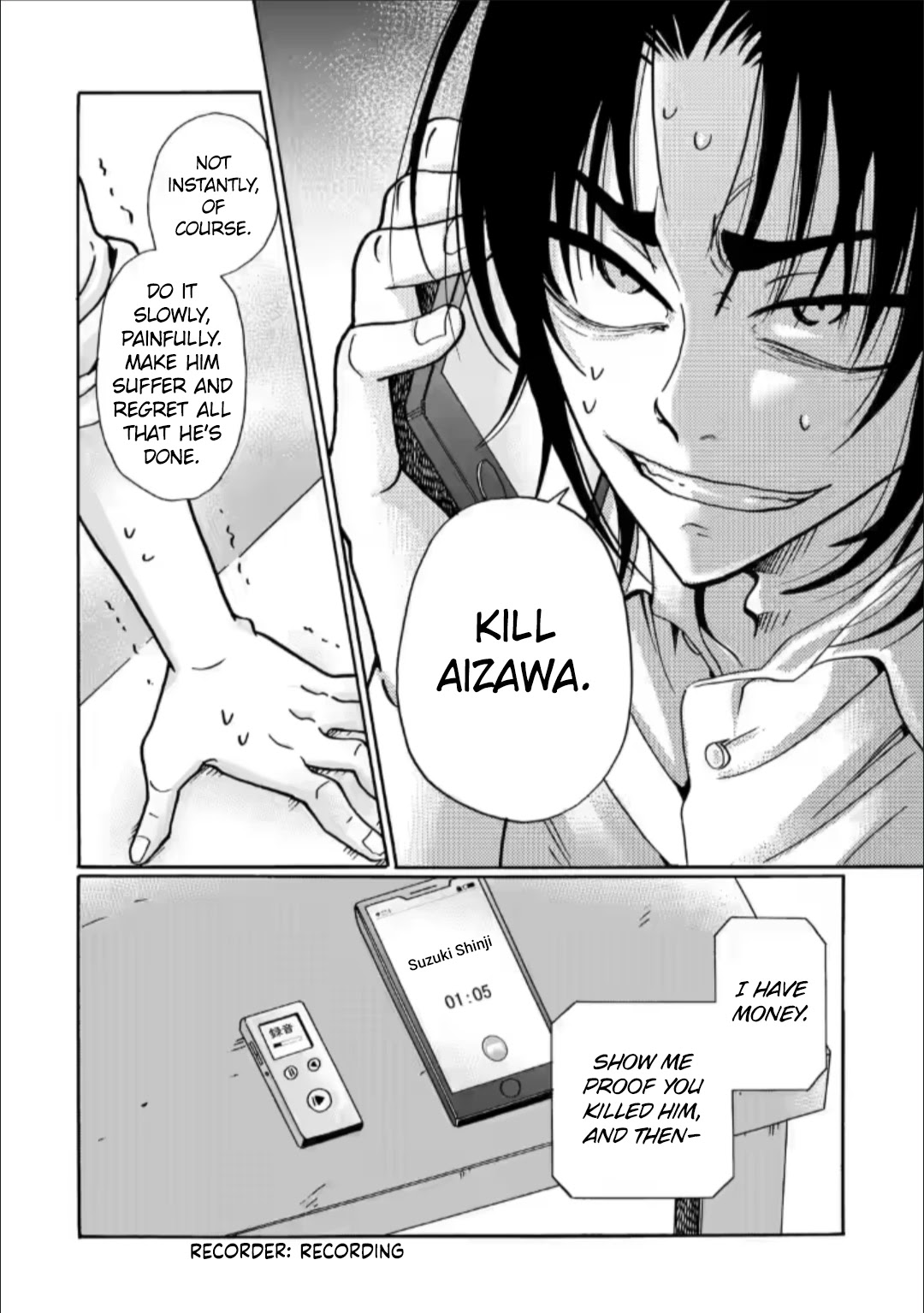 Ijimeru Aitsu ga Waruinoka, Ijimerareta Boku ga Waruinoka? Chapter 28 page 20 - Chapter 28: Nothing At All