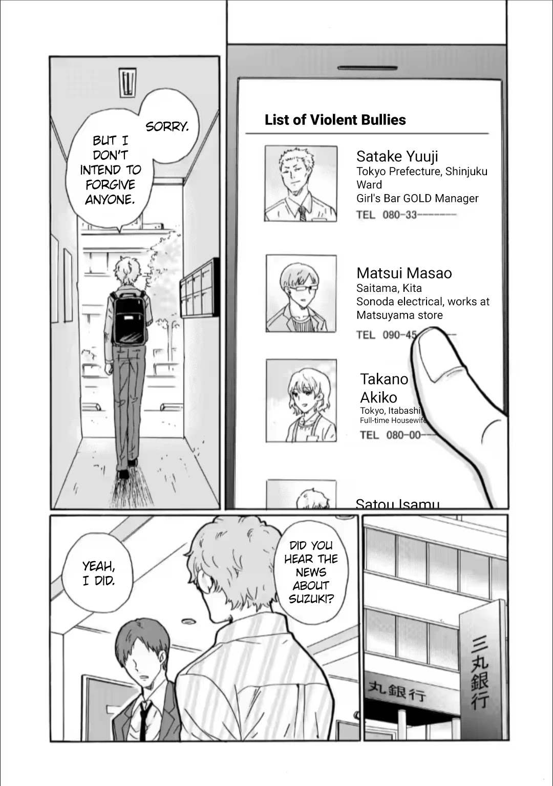 Ijimeru Aitsu ga Waruinoka, Ijimerareta Boku ga Waruinoka? Chapter 28 page 29 - Chapter 28: Nothing At All