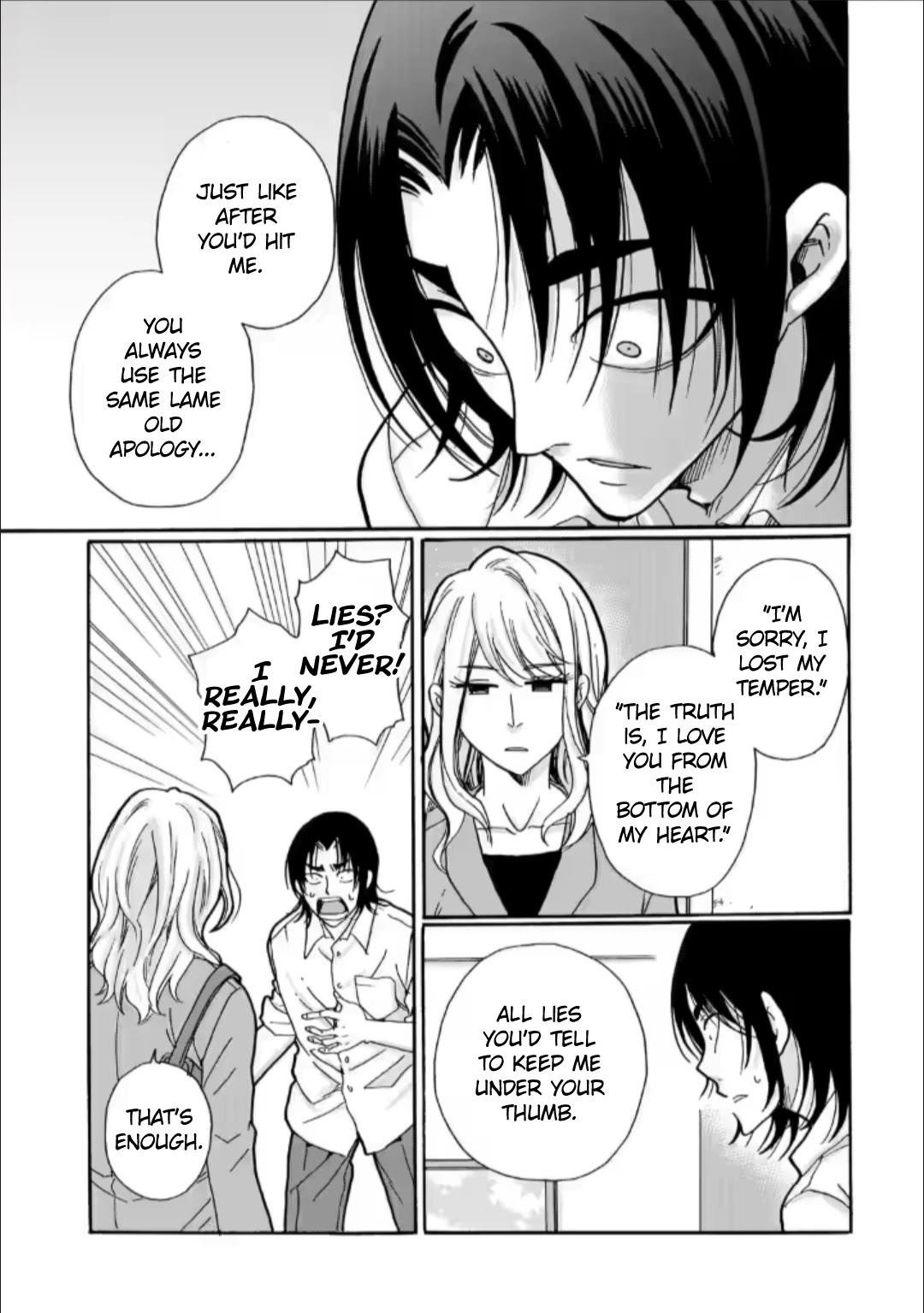 Ijimeru Aitsu ga Waruinoka, Ijimerareta Boku ga Waruinoka? Chapter 28 page 3 - Chapter 28: Nothing At All