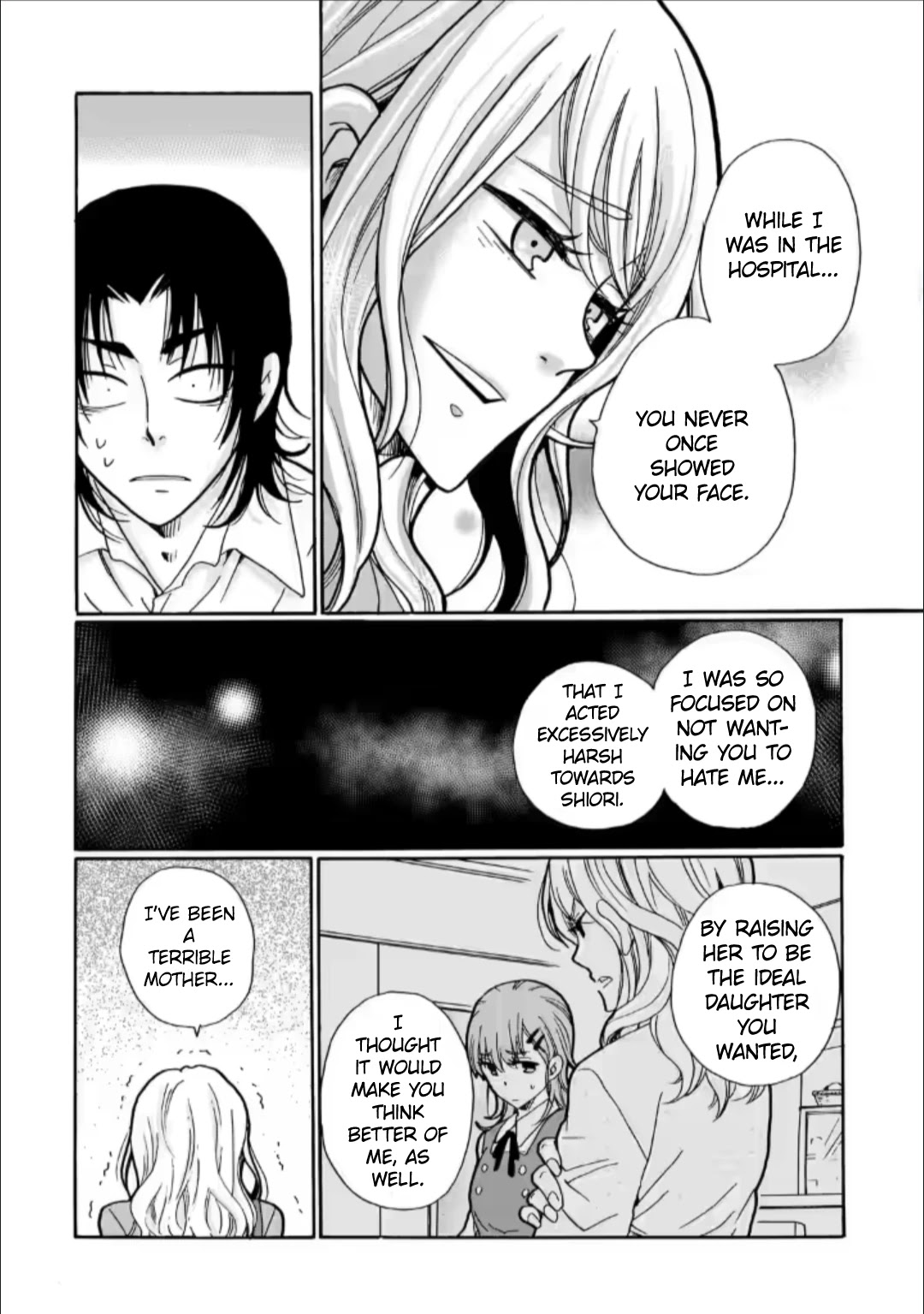 Ijimeru Aitsu ga Waruinoka, Ijimerareta Boku ga Waruinoka? Chapter 28 page 4 - Chapter 28: Nothing At All