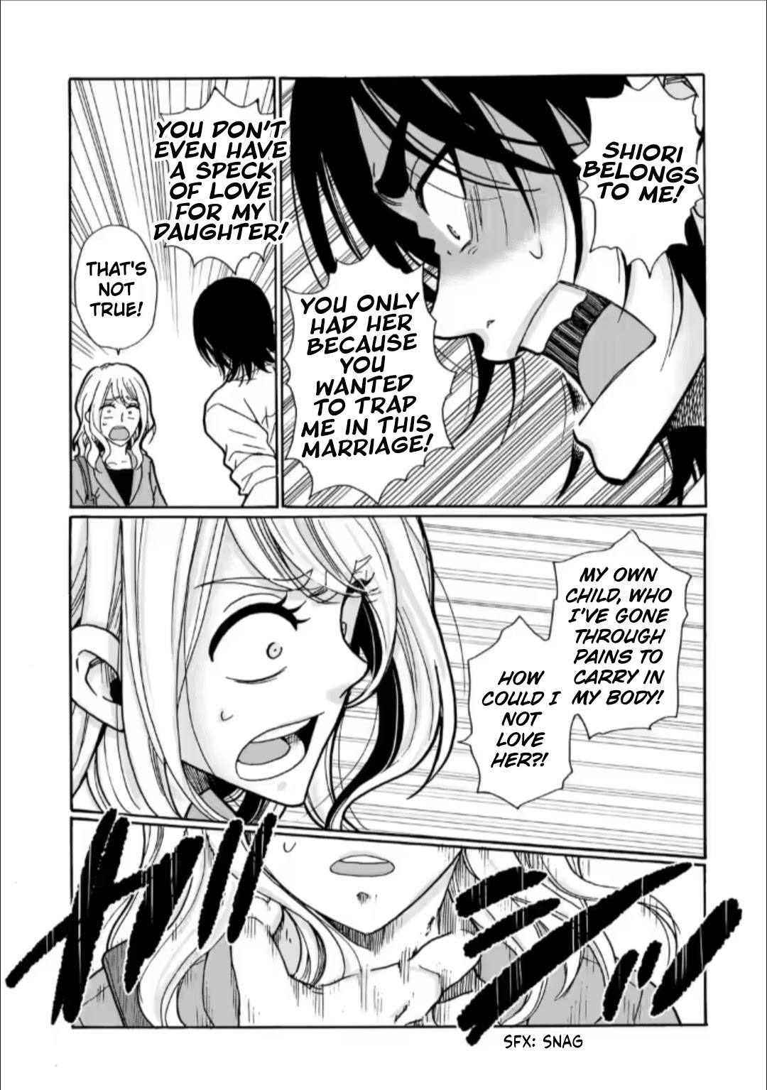 Ijimeru Aitsu ga Waruinoka, Ijimerareta Boku ga Waruinoka? Chapter 28 page 7 - Chapter 28: Nothing At All