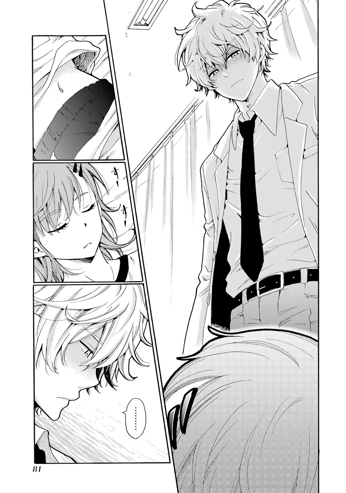 Ijimeru Aitsu ga Waruinoka, Ijimerareta Boku ga Waruinoka? Chapter 3 page 11 - Chapter 3: Video Received
