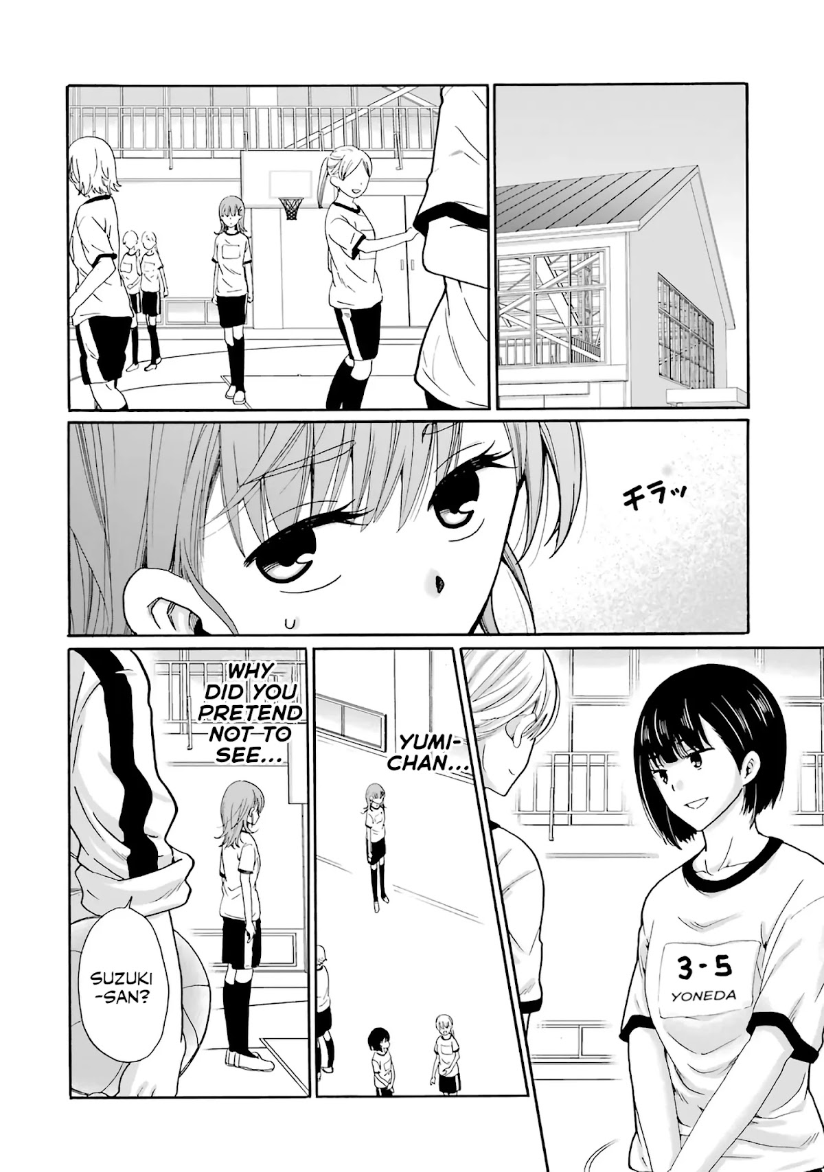 Ijimeru Aitsu ga Waruinoka, Ijimerareta Boku ga Waruinoka? Chapter 3 page 2 - Chapter 3: Video Received