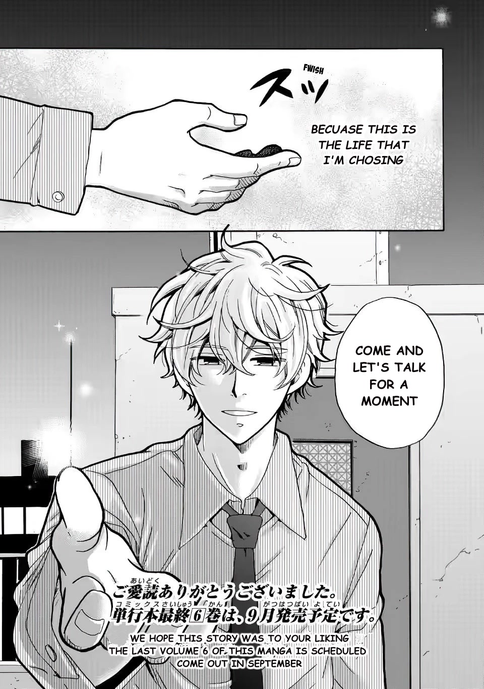 Ijimeru Aitsu ga Waruinoka, Ijimerareta Boku ga Waruinoka? Chapter 30 page 39 - Chapter 30: World of Bullying [END]