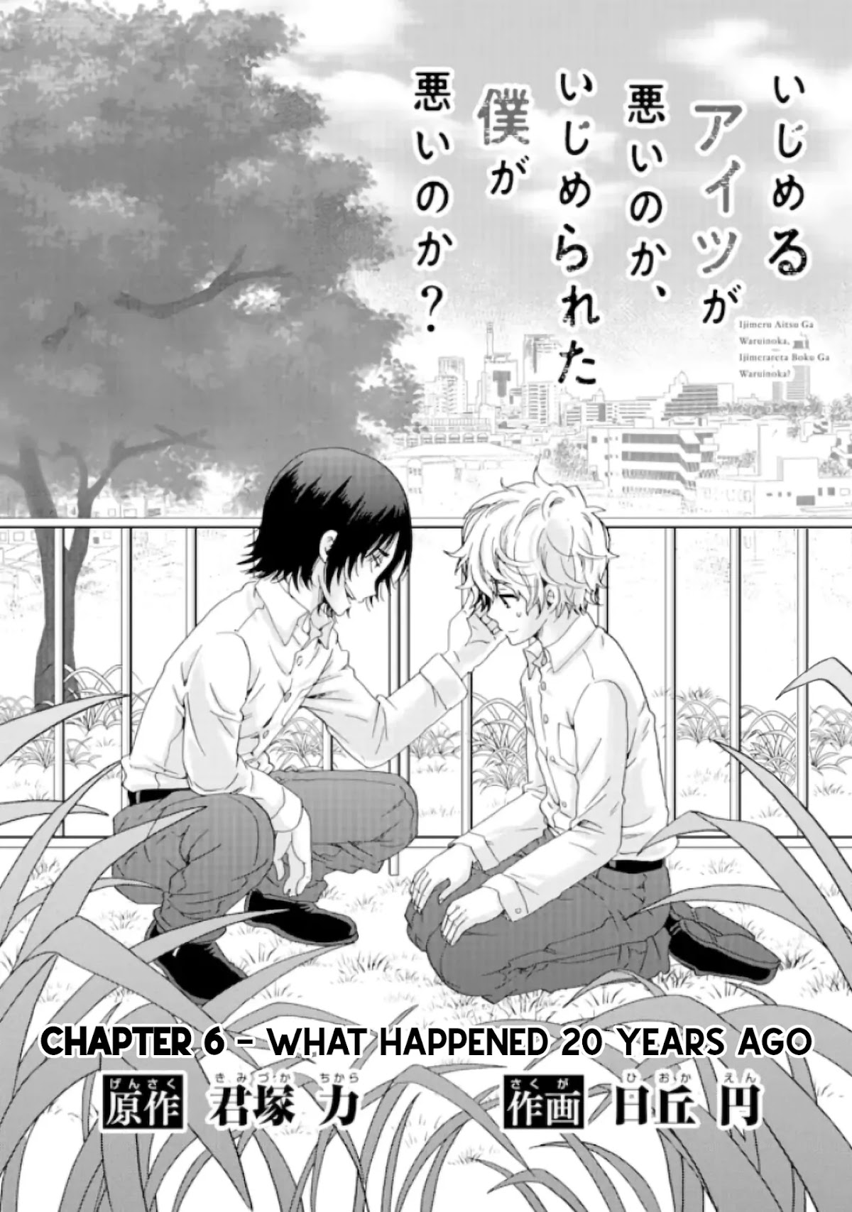 Ijimeru Aitsu ga Waruinoka, Ijimerareta Boku ga Waruinoka? Chapter 6 page 1 - Chapter 6: What Happened 20 Years Ago