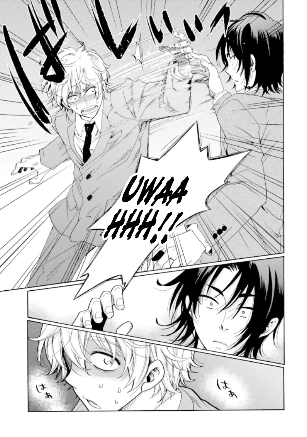 Ijimeru Aitsu ga Waruinoka, Ijimerareta Boku ga Waruinoka? Chapter 6 page 15 - Chapter 6: What Happened 20 Years Ago