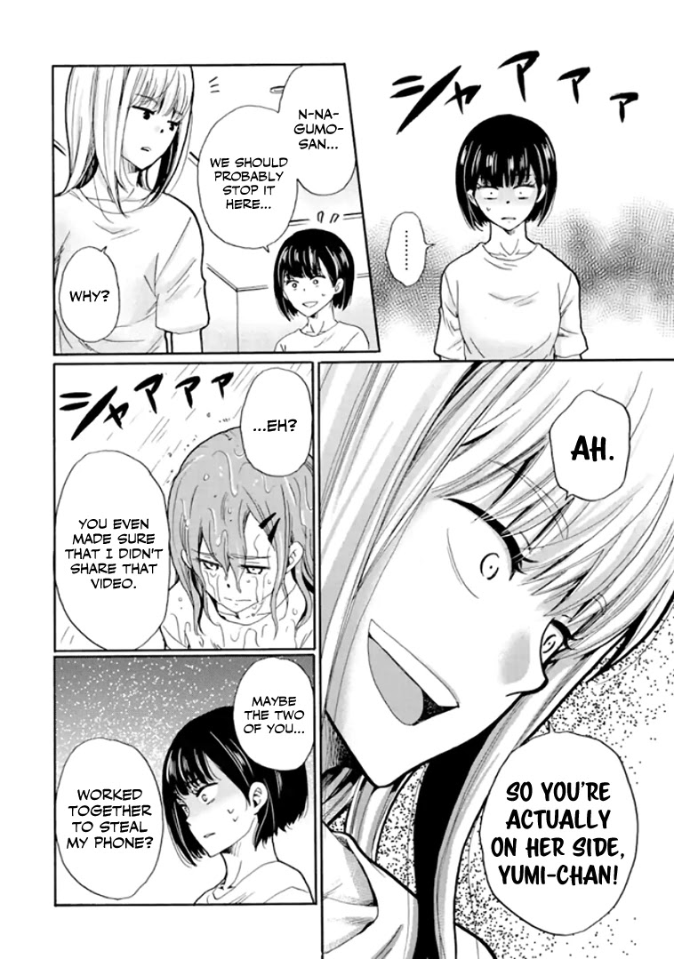 Ijimeru Aitsu ga Waruinoka, Ijimerareta Boku ga Waruinoka? Chapter 9 page 8 - Chapter 9: All Alone