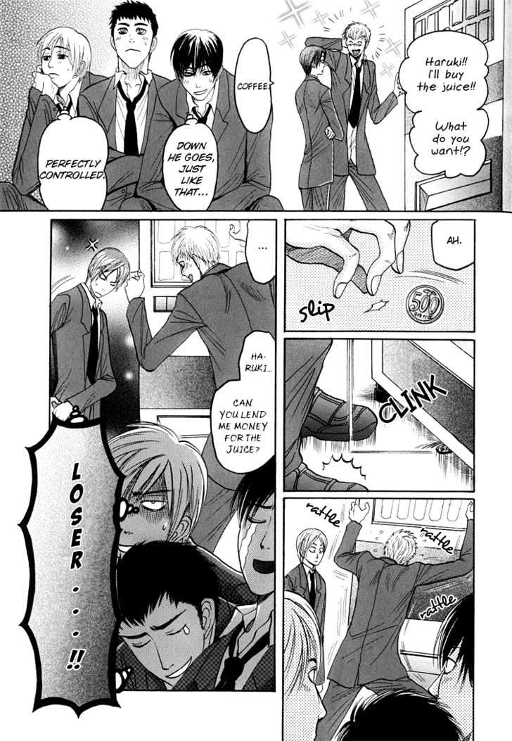 Ijimetaihodo Aishiteru Chapter 1 page 12 - Chapter 1 : Ijimetaihodo Aishiteru